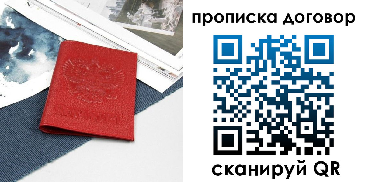 регистрация для дет. сада в Питкяранте
