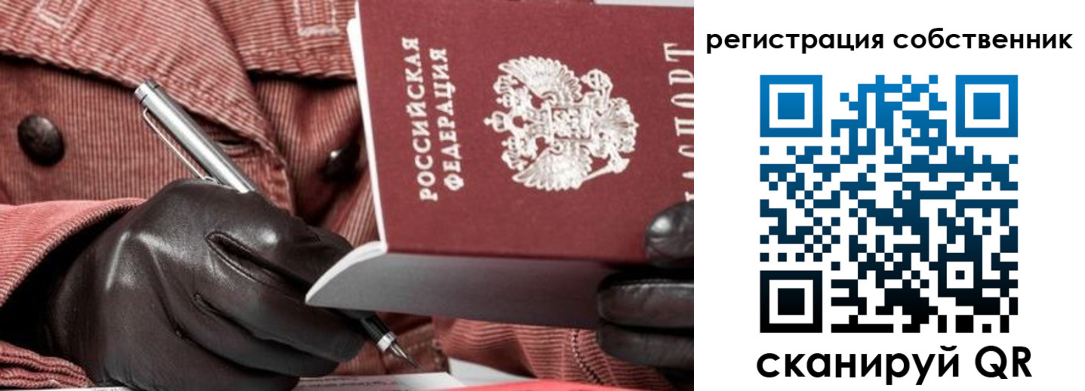 регистрация в Питкяранте