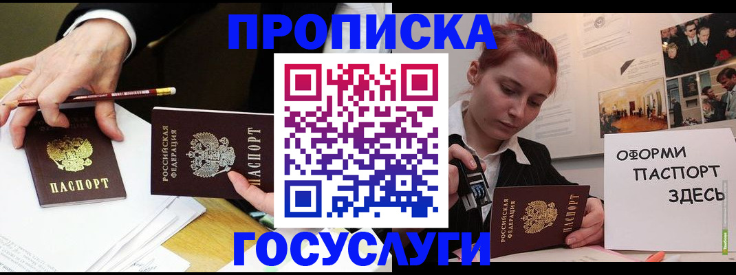 регистрация для школы в Питкяранте