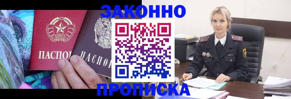 временная регистрация для школы в Питкяранте
