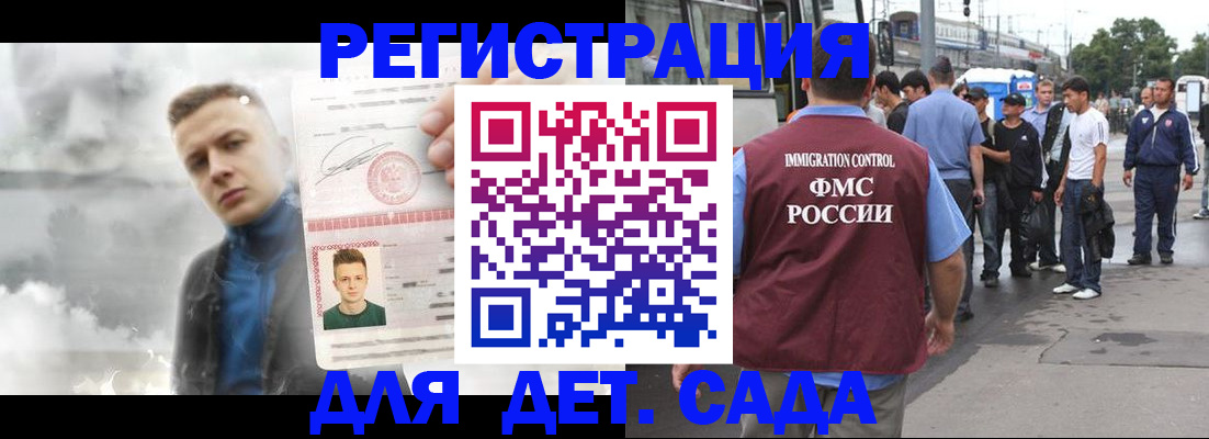 временная регистрация адрес в Питкяранте