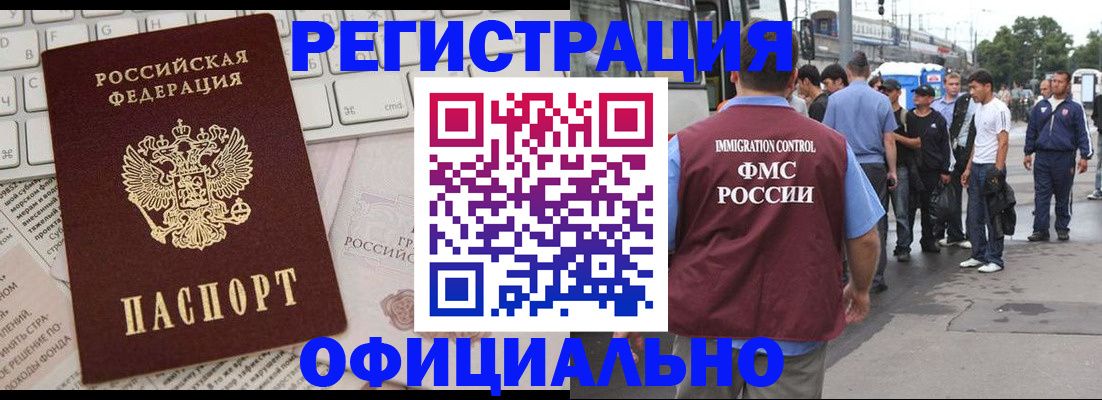 прописка гарантия в Питкяранте