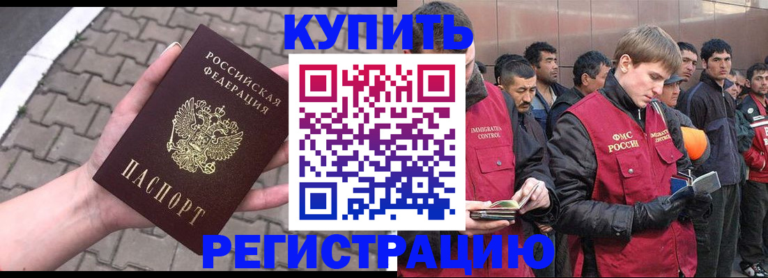 временная регистрация адрес в Питкяранте