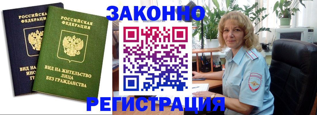временная регистрация госуслуги в Питкяранте